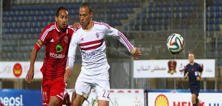 الاهلى الزمالك الاهلى والزمالك وليد سليمان حمادة ط